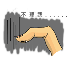 I am Finger. sticker #14457209