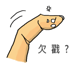 I am Finger. sticker #14457213