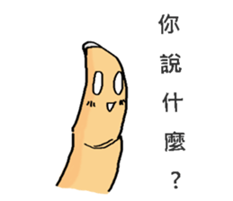 I am Finger. sticker #14457214