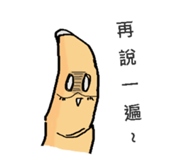 I am Finger. sticker #14457215