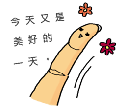 I am Finger. sticker #14457217