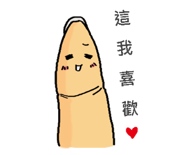 I am Finger. sticker #14457219