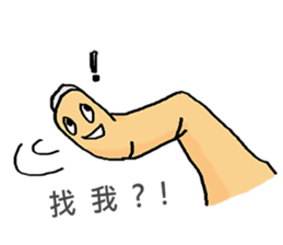 I am Finger. sticker #14457220