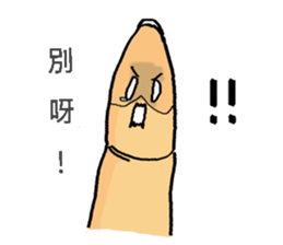 I am Finger. sticker #14457223