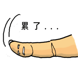 I am Finger. sticker #14457224