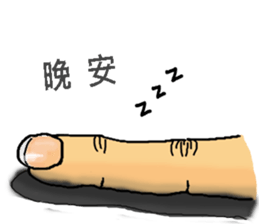 I am Finger. sticker #14457225