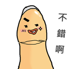 I am Finger. sticker #14457226