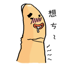 I am Finger. sticker #14457230