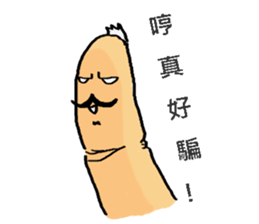 I am Finger. sticker #14457232