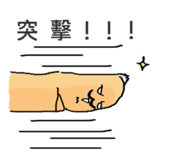 I am Finger. sticker #14457234