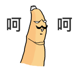 I am Finger. sticker #14457235