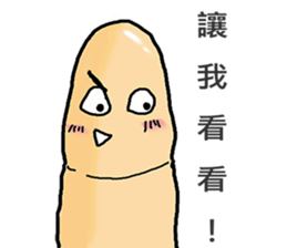 I am Finger. sticker #14457236