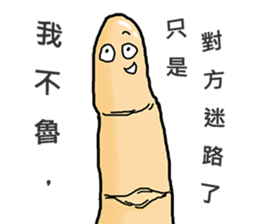 I am Finger. sticker #14457237