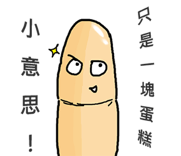 I am Finger. sticker #14457238