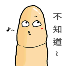 I am Finger. sticker #14457240