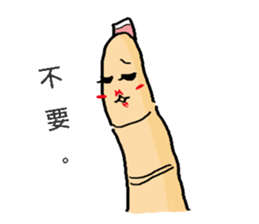 I am Finger. sticker #14457241