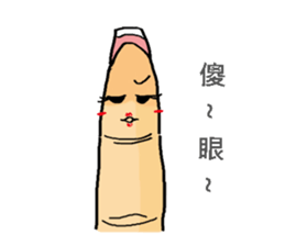 I am Finger. sticker #14457242