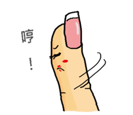 I am Finger. sticker #14457243