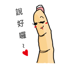 I am Finger. sticker #14457245