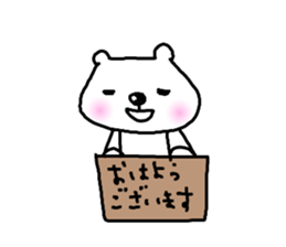 bear Honorific words for everyday use sticker #14457430