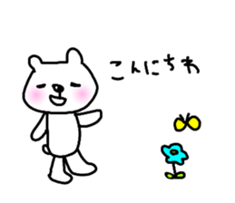 bear Honorific words for everyday use sticker #14457431