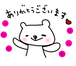 bear Honorific words for everyday use sticker #14457434