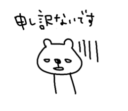 bear Honorific words for everyday use sticker #14457435