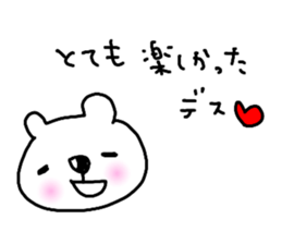 bear Honorific words for everyday use sticker #14457436