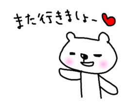 bear Honorific words for everyday use sticker #14457437