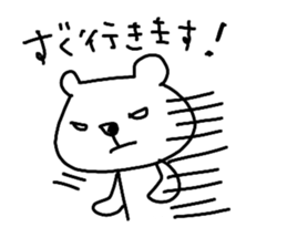 bear Honorific words for everyday use sticker #14457438