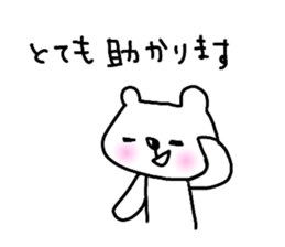 bear Honorific words for everyday use sticker #14457439