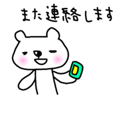 bear Honorific words for everyday use sticker #14457441