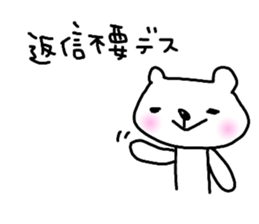 bear Honorific words for everyday use sticker #14457442