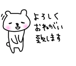 bear Honorific words for everyday use sticker #14457443