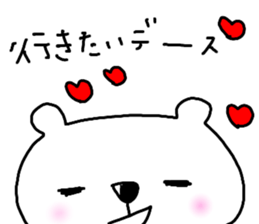 bear Honorific words for everyday use sticker #14457445