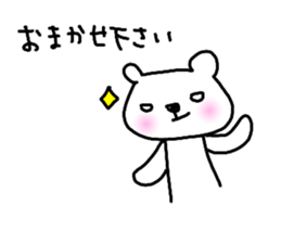 bear Honorific words for everyday use sticker #14457446