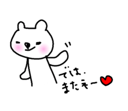 bear Honorific words for everyday use sticker #14457449