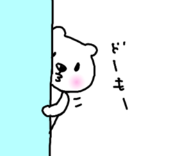 bear Honorific words for everyday use sticker #14457452