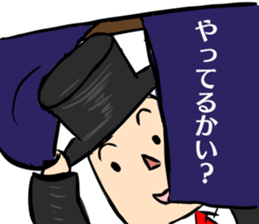 gentle Detective "Mr.jetle" sticker #14457466