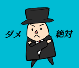 gentle Detective "Mr.jetle" sticker #14457470