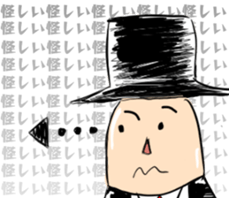 gentle Detective "Mr.jetle" sticker #14457473