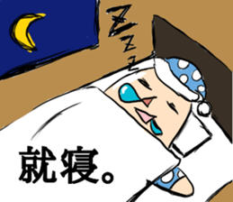 gentle Detective "Mr.jetle" sticker #14457477