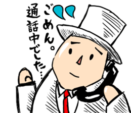 gentle Detective "Mr.jetle" sticker #14457478