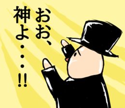 gentle Detective "Mr.jetle" sticker #14457489