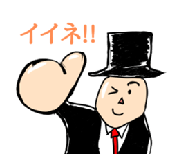gentle Detective "Mr.jetle" sticker #14457493