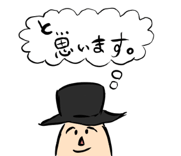 gentle Detective "Mr.jetle" sticker #14457494