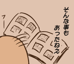 gentle Detective "Mr.jetle" sticker #14457498