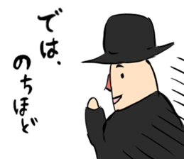 gentle Detective "Mr.jetle" sticker #14457500