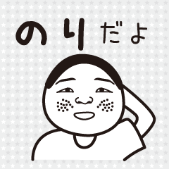 NORI name is a dedicated sticker