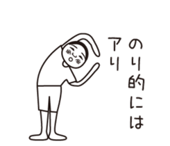 NORI name is a dedicated sticker sticker #14457503